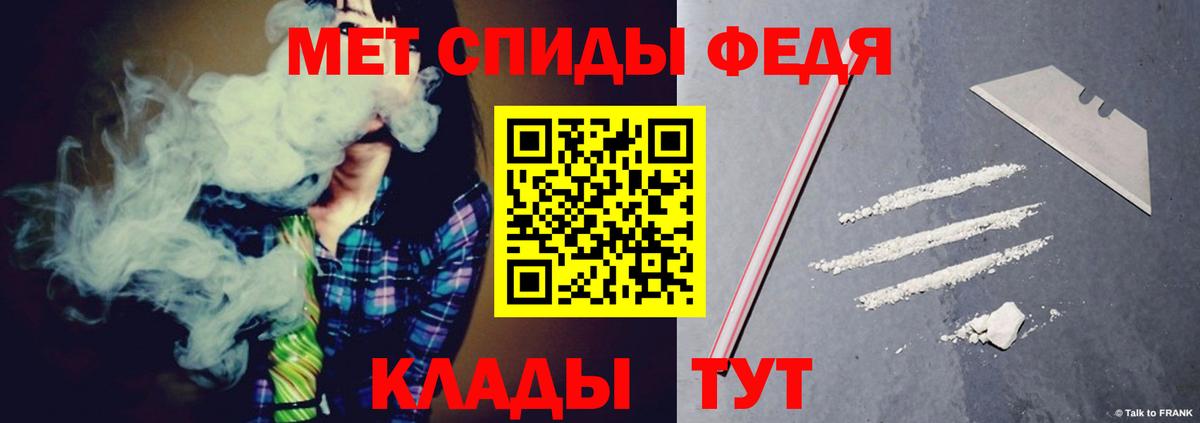 Amphetamine VHQ Белореченск
