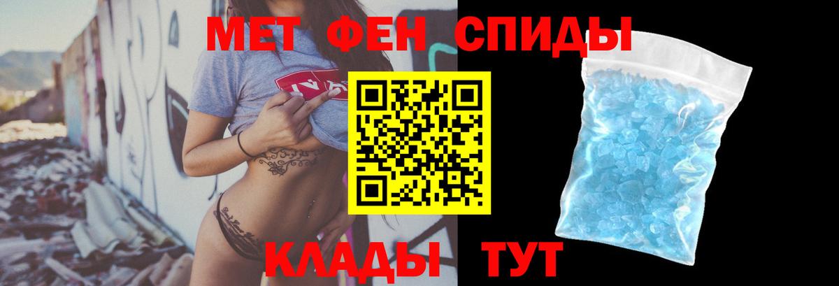 АМФЕТАМИН  АМФ 97%  Вход с VPN  Белореченск 