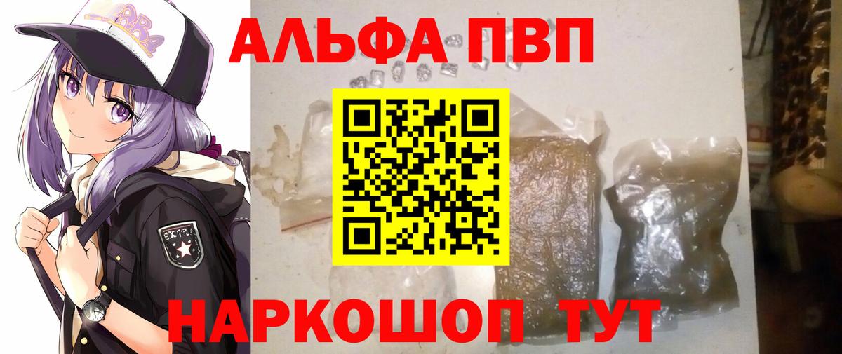 АМФЕТАМИН Белореченск