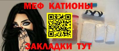 мяу мяу мука Апрелевка