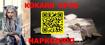 кокс Апшеронск