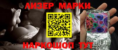кокс Апшеронск
