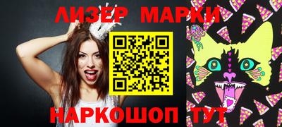 мяу мяу мука Апрелевка