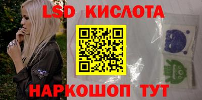 экстази Аргун