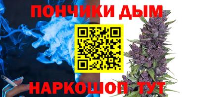 кокс Апшеронск