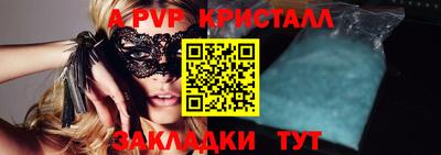 кокс Апшеронск