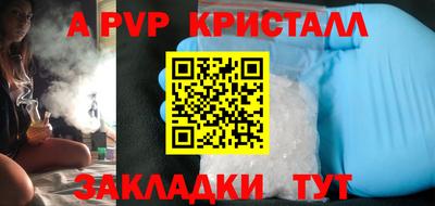 экстази Аргун