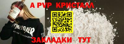 экстази Аргун