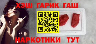 экстази Аргун