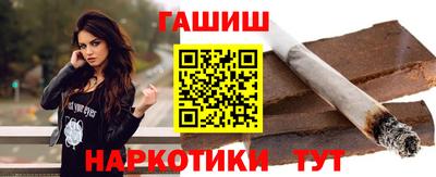 таблы Волжск