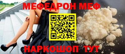 мяу мяу мука Апрелевка