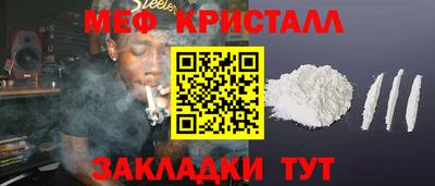 стафф Волгодонск
