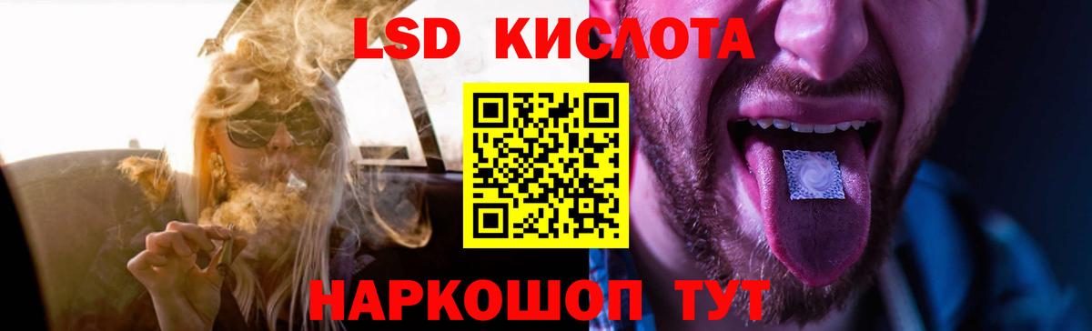 mega как зайти  Лсд 25 экстази кислота  Белореченск  Вход с VPN  LSD-25 экстази ecstasy 