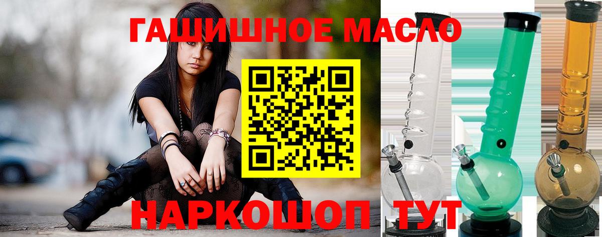 ТГК вейп Белореченск