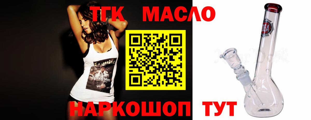 Меф кристаллы  NBOMe  A-PVP СОЛЬ кристаллы  Наркошоп  Cocaine  ГАШ  Марихуана  Вход с VPN  Белореченск  МДМА 